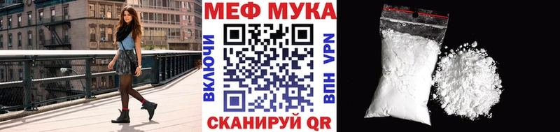 Где купить наркотики Славск Каннабис  A-PVP  Гашиш  Мефедрон  COCAIN 