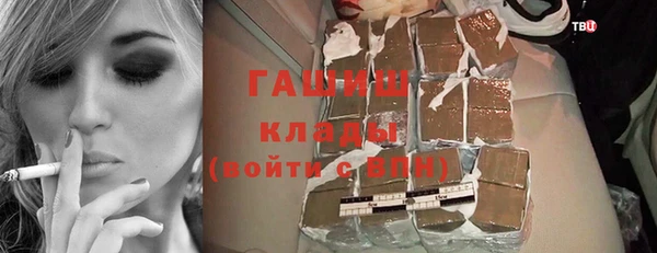 шишки Алексин