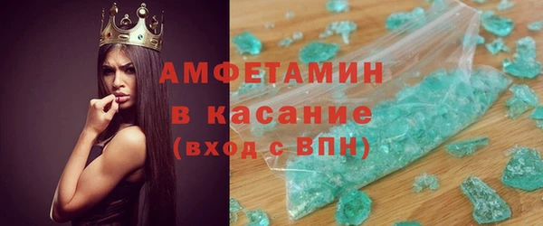 шишки Алексин