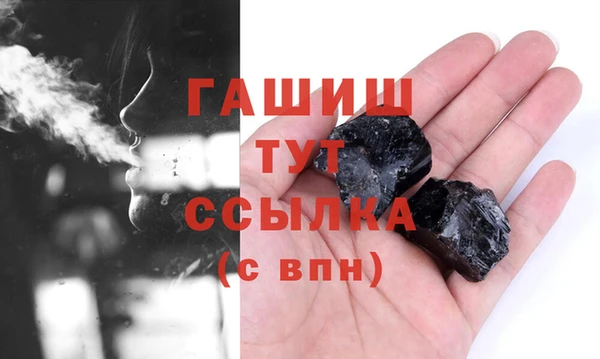 шишки Алексин