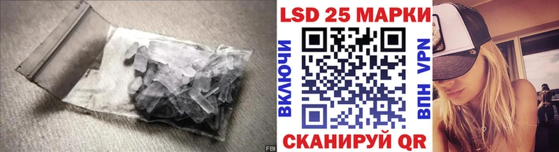 купить наркотик  Славск  ЛСД экстази ecstasy 