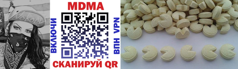 продажа наркотиков  Славск  MDMA VHQ 