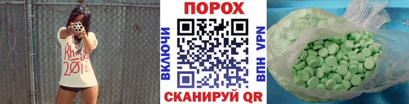 наркота  kraken как войти  МЕТАМФЕТАМИН витя  Славск 