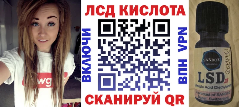 продажа наркотиков  Славск  Марки 25I-NBOMe 1,5мг 