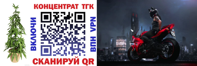 Дистиллят ТГК Wax Славск